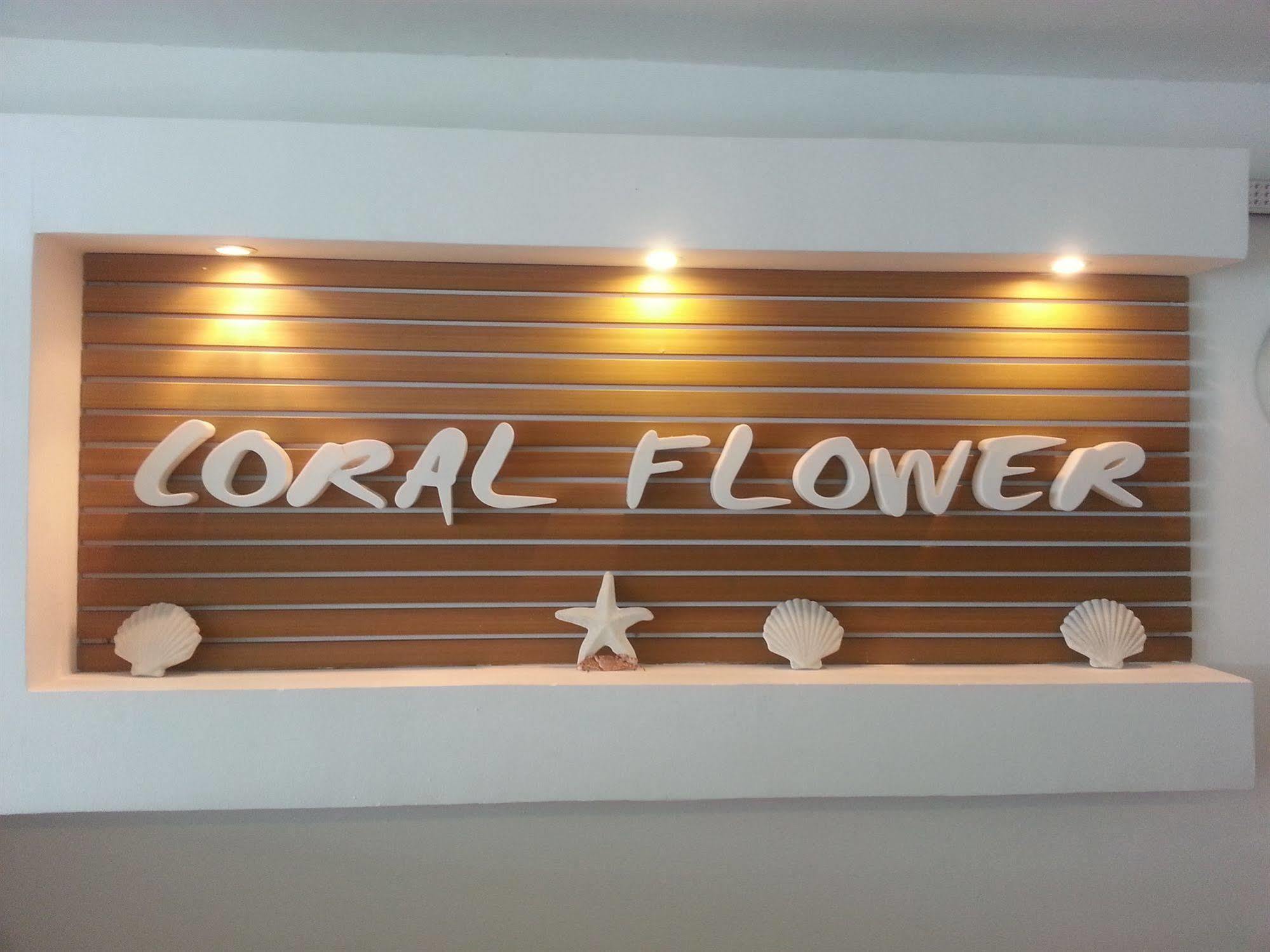 On Vacation Coral Flower ซานอันเดรส ภายนอก รูปภาพ